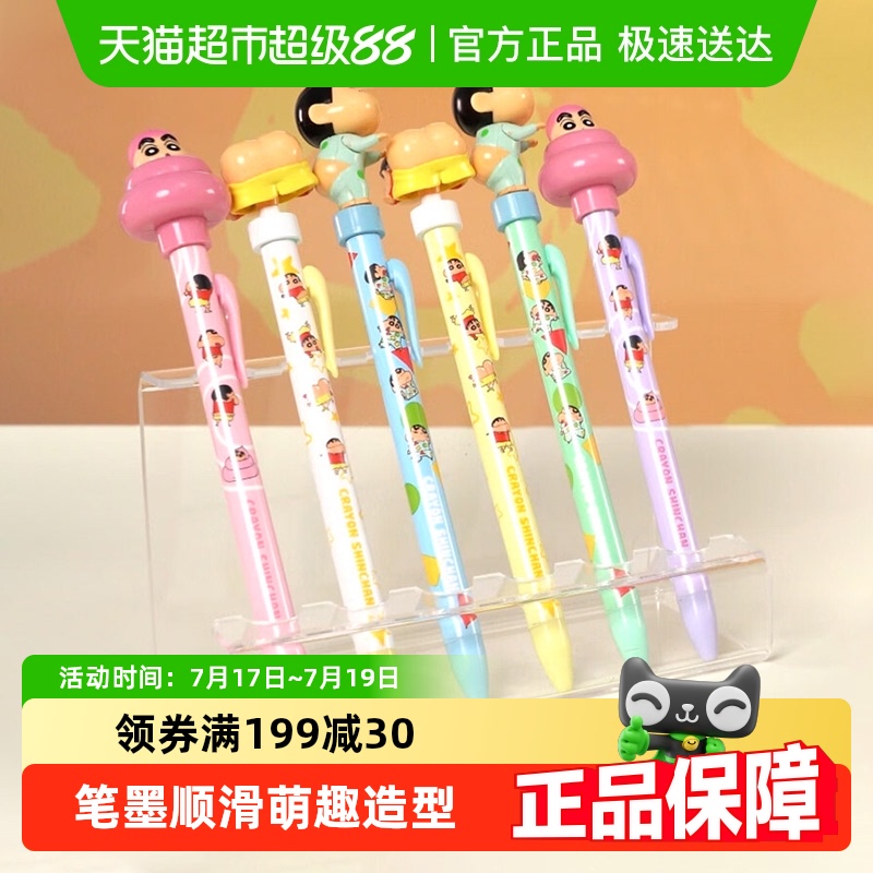 灵动创想笔杆变身Q萌大脑袋笔