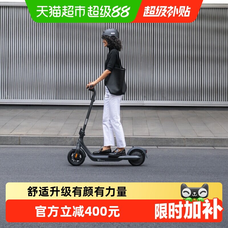 NinebotE2Pro电动滑板车一键折叠图片