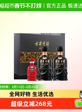 古井贡酒年份原浆古8-50度500ml*2礼盒浓香白酒官方自营