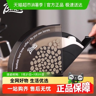 Coo手冲咖啡滤纸收纳盒V型V60扇形V02滤纸盒V01滤纸防尘收纳 Bin