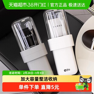 旅行洗漱杯牙具盒漱口杯套装便携式牙刷收纳盒多功能刷牙杯子