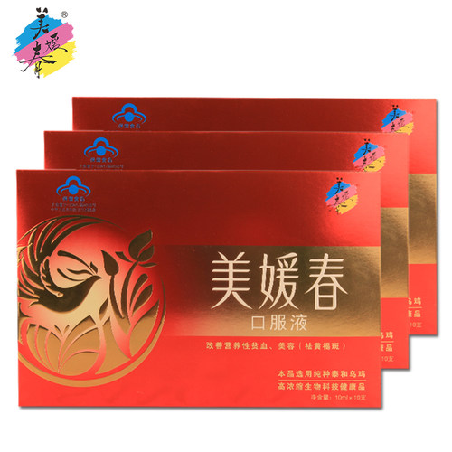 美媛春口服液补气血养颜祛黄褐斑