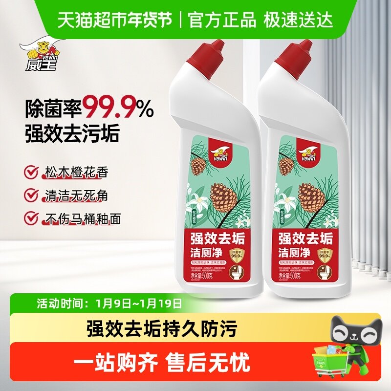 2、凑2件， 标题下99-10券 - 线报酷