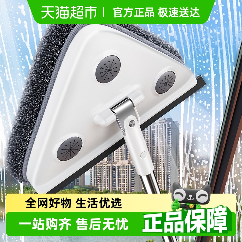 佳帮手清洁无死角玻璃擦