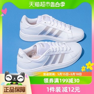 Adidas阿迪达斯小白鞋女鞋新款轻便网球鞋运动鞋休闲鞋GW9263