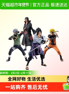 万代 眼镜厂 Grandista VS火影忍者 鸣人佐助自来也小樱 景品