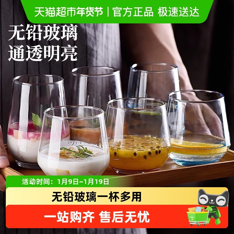 包邮玻璃杯套装威士忌洋酒杯家用泡茶杯冷饮料杯烈酒杯大肚啤酒杯