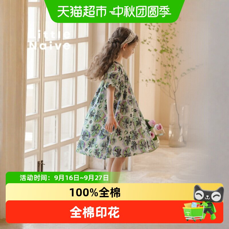 LittleNaive女童连衣裙全棉印花