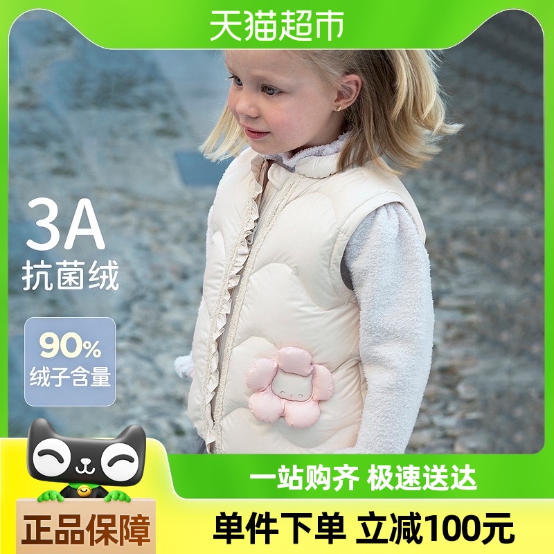 ޡάͯޱ2025װ¿Ůͯױů151.05Ԫ(88VIP 95)