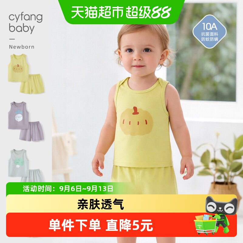 彩婴房夏季薄款无袖上衣幼儿服饰