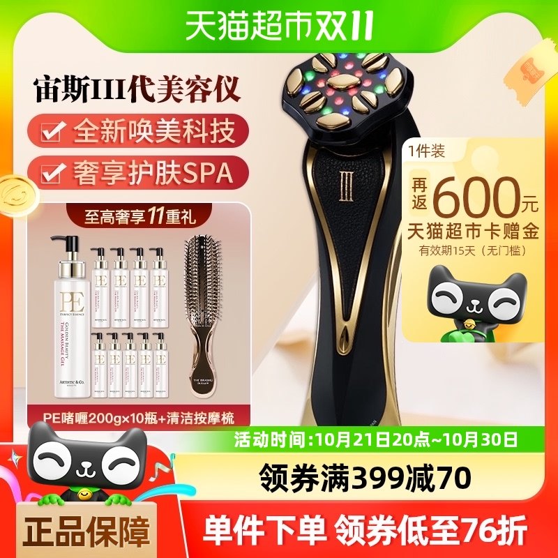 ����������ȯ��Dr.Arrivo��˹�����������沿�������¼���΢����