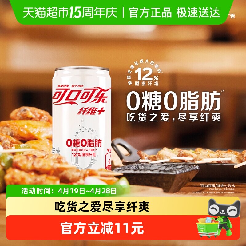 �ɿڿ�����ά+200ml��12�ޡ�1�� 25.23Ԫ