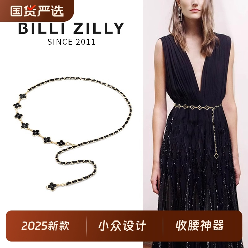 腰链女士装饰毛衣链子细裙子腰带链条网红高级感腰封大衣收腰裤带