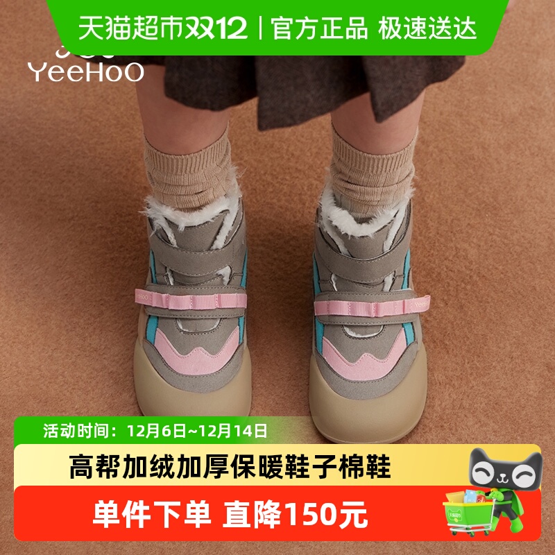 英氏冬季男女高帮加绒雪地靴