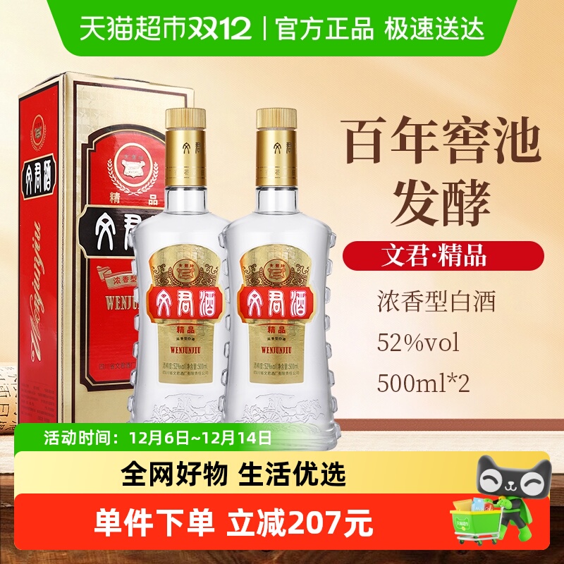 ľ52ȾƷľŨͰ׾ƴϴ500ml*2ƿװ 150.05Ԫ