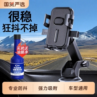 手机车载支架2025新款 万能汽车手机架车用导航固定支撑出风口专用