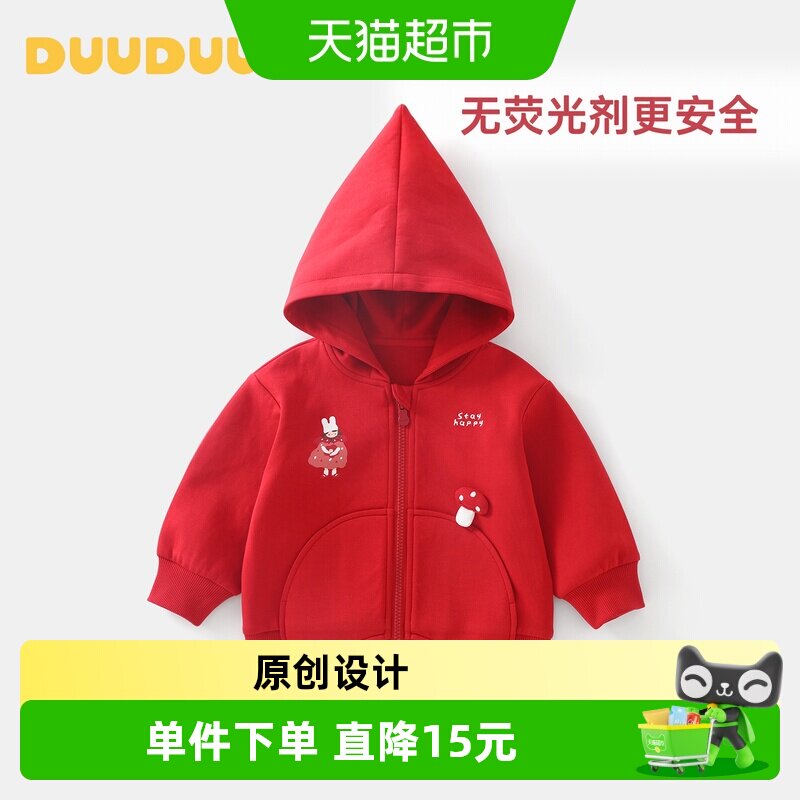 DUUDUU春秋连帽卡通可爱卫衣外套图片