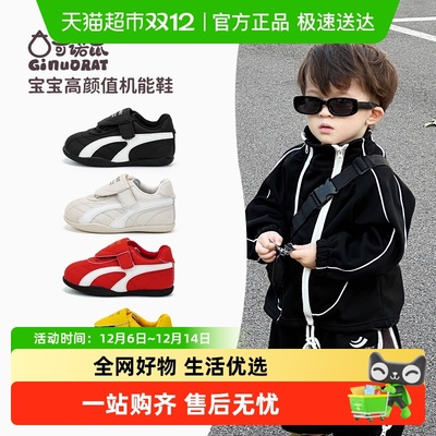 奇诺鼠春季上新复古潮流运动鞋