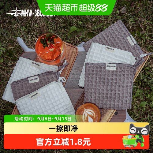 轰炸机咖啡吧台毛巾抹布