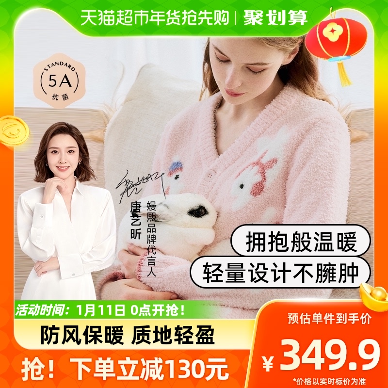 嫚熙孕妇哺乳睡衣秋衣秋裤月子家居服保暖内衣半边绒秋冬产后纯棉