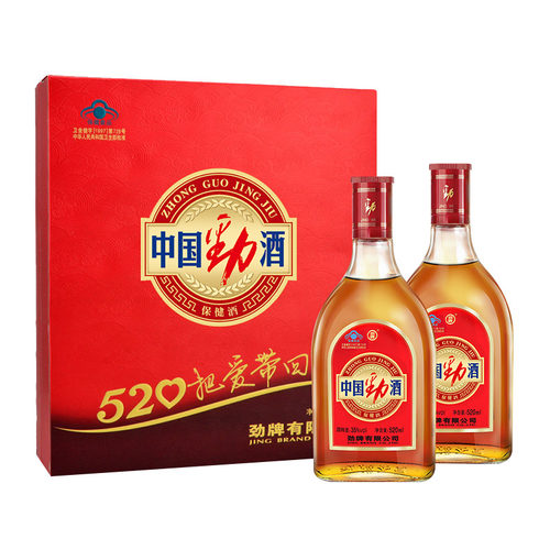 劲中国劲酒520ml*2瓶保健酒