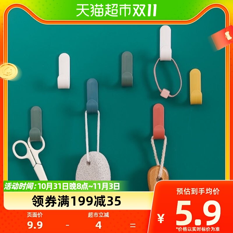 houya10只装彩色挂钩强力承重粘钩室壁挂墙壁无痕门后挂钩免打孔属于什么档次？