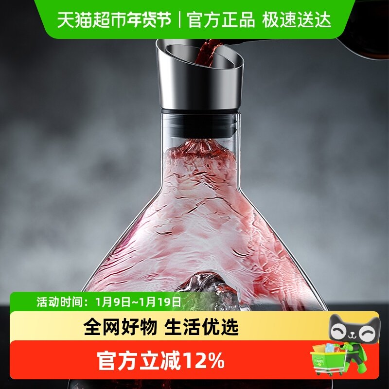 瀑布式红酒醒酒器快速家用套装奢华高档玻璃葡萄酒倒酒存酒分酒壶,餐饮具,异形/个性酒杯,淘宝优惠券,粉丝福利购,淘宝优惠卷