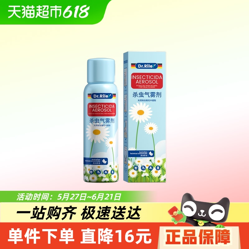 DR.RILEY0.6%ɱó洲ʭڳ51.2Ԫ(88VIP 95)