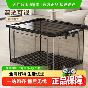 包邮 优勤透明收纳箱家用收纳盒衣柜衣物大容量玩具零食整理储物箱
