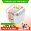 elemeyolo保鲜盒四件套