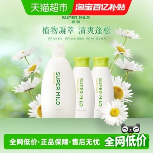 惠润绿野芳香洗发水580ml 2持久留香清爽控油 护发素220ml