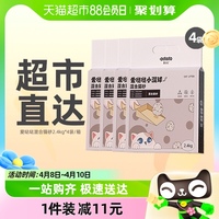 爱哒哒小混球猫砂混合豆腐砂20公斤除臭结团猫沙膨润土低尘包邮