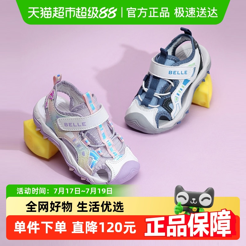 百丽女童运动凉鞋男童沙滩鞋童鞋