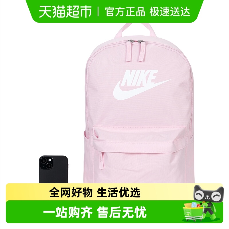 NIKE耐克休闲运动旅行包双肩包