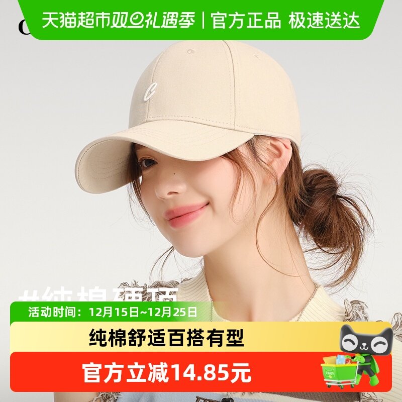 Cacuss夏季棒球帽鸭舌帽女