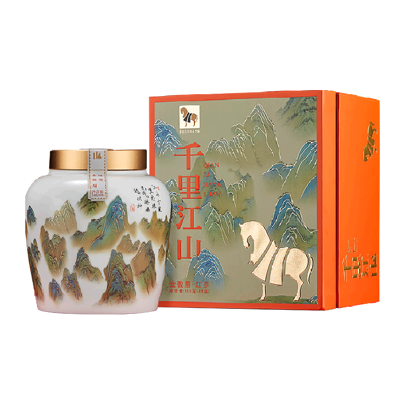 八马武夷山金骏眉特级新茶送长辈