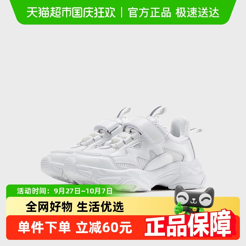 意尔康春季新款小白鞋儿童运动鞋