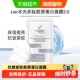 下拉领优惠 Liar莱尔水光多肽胶原蛋白面膜2.0提拉紧致抗皱保湿