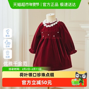 儿童裙子春秋女童连衣裙春季女宝红色新年拜年服周岁宝宝法式礼服