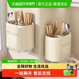 优勤筷子收纳盒壁挂式厨房置物架免打孔刀架筷子笼一体收纳架