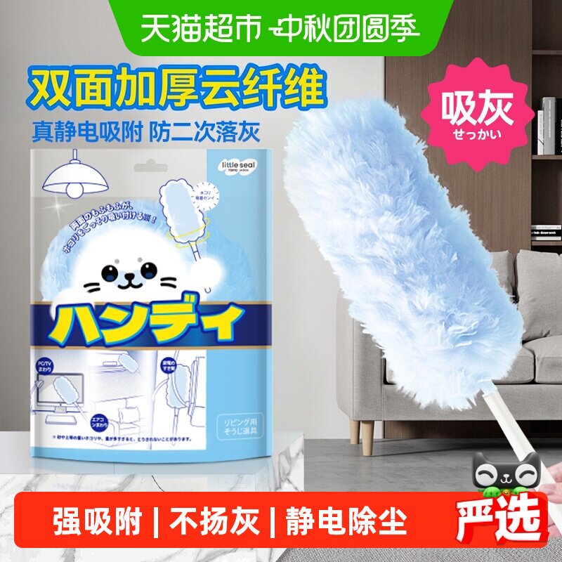 LittleSeal静电掸吸附毛发