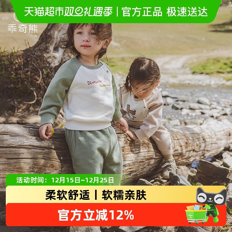 婴儿童纯棉抓绒保暖卫衣两件套装春秋宝宝外出洋气上衣服裤子冬季