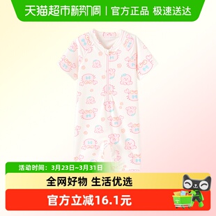 防晒耐氯泳衣裤 巴拉巴拉儿童泳衣男女童宝宝2026年新款 连体泳装