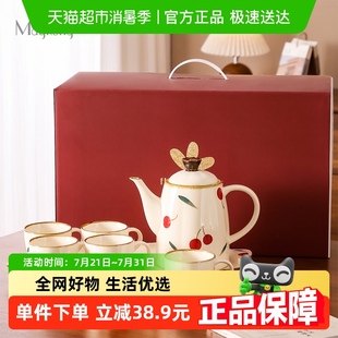 礼盒结婚新婚礼物送新人 美康之家陶瓷茶壶茶杯年轻人功夫茶具套装