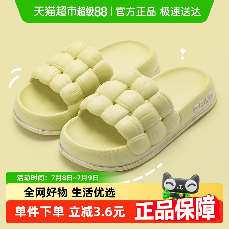 利达妮厚底凉拖鞋女夏外沙滩