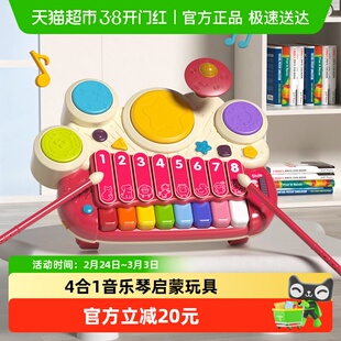 谷雨电子琴音乐玩具敲琴木琴儿童初学可弹奏乐器婴幼儿手拍鼓宝宝