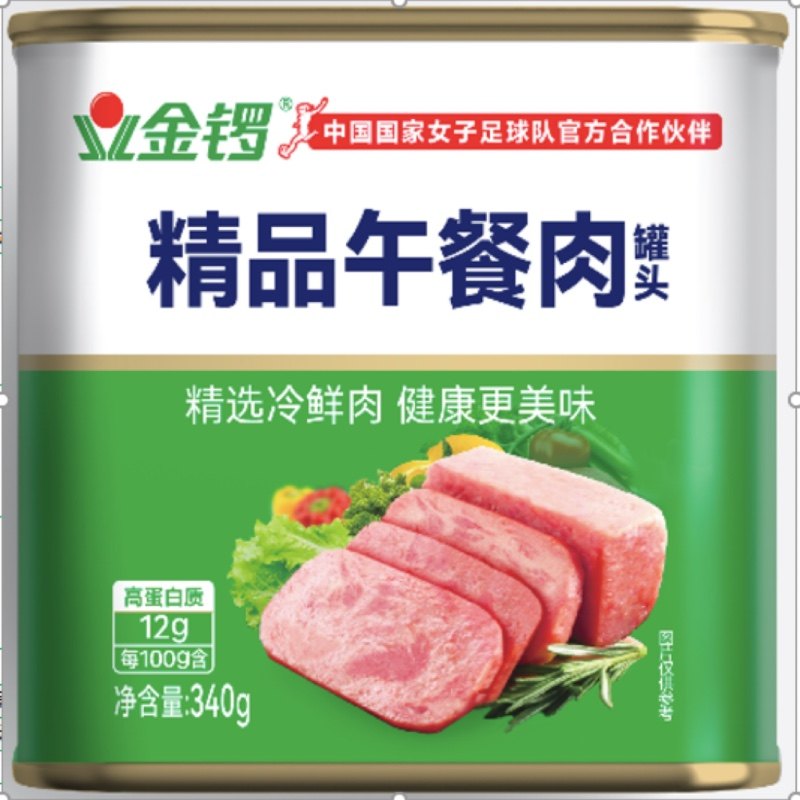 金锣精品午餐肉罐头340g精选冷鲜肉健康美味,粮油调味/速食/干货/烘焙,肉制品/肉类罐头,淘宝优惠券,粉丝福利购,淘宝优惠卷