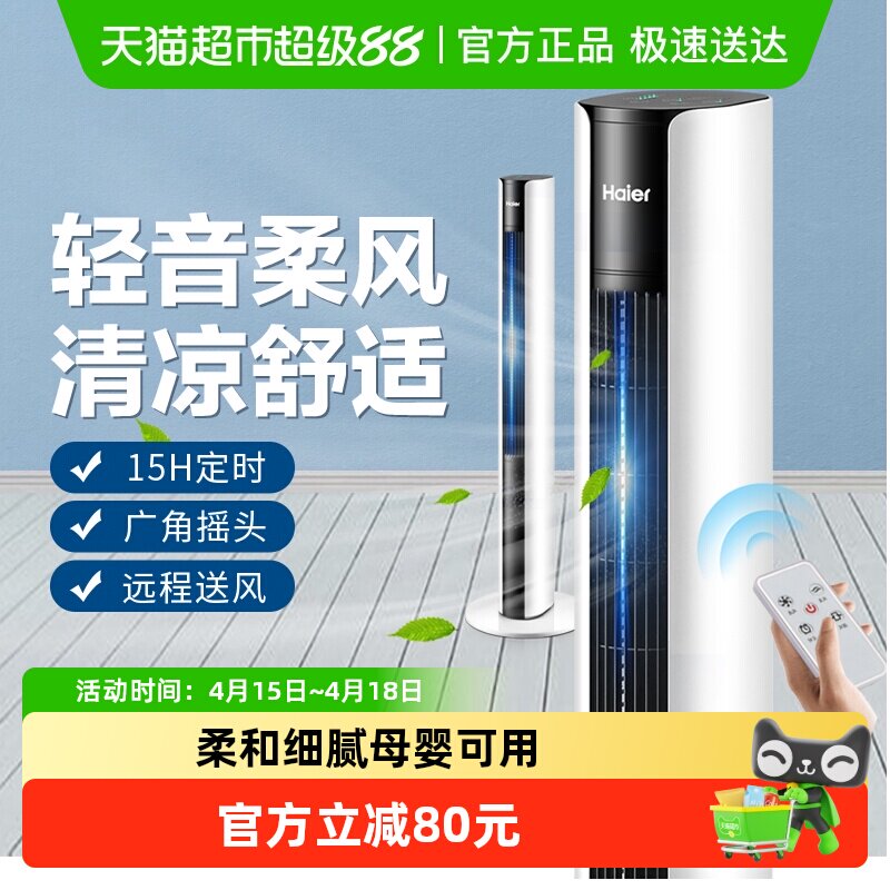 ��������ȼ��������������Ҷ�����ʽ��ʽ��ʱ���ȴ��ң�ط��� 196.21Ԫ