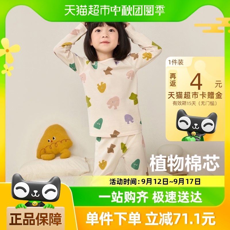 ��ֲ��о���������������Ůͯ˯�´��ﱦ��͸��������ͯ�����װ