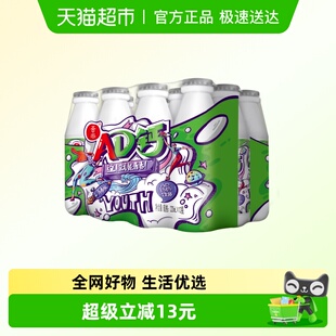 原味AD钙奶220g 吾尚青春版 12瓶含乳饮料 所有女生直播间